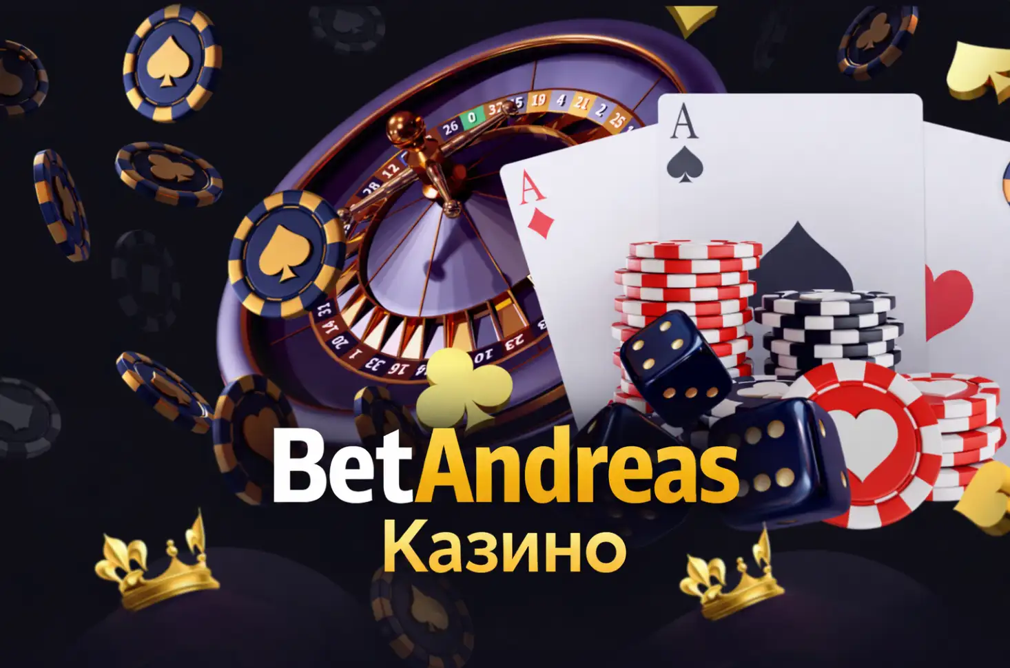 betAndreas-casino