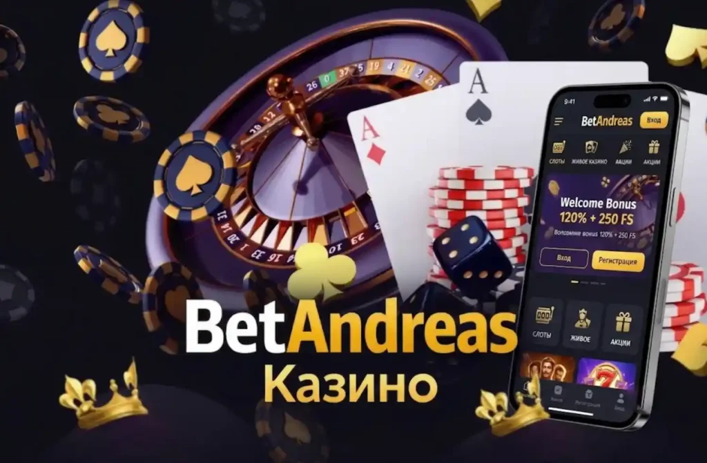 betandreas-app