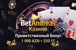betandreas-bonus