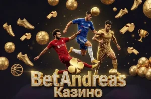 betandreas-casino
