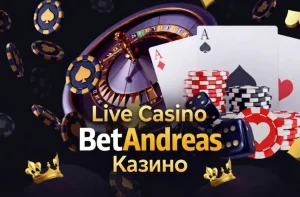 betandreas-casino