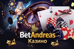 betandreas-slots